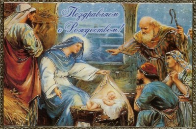 Рождество.jpg