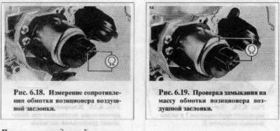 Позиционер ВЗ.jpg