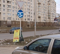 знак.jpg