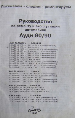 титул для форума .jpg