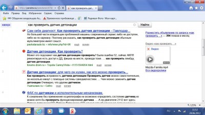 яндекс.jpg