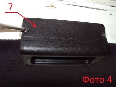 Фото 4.jpg
