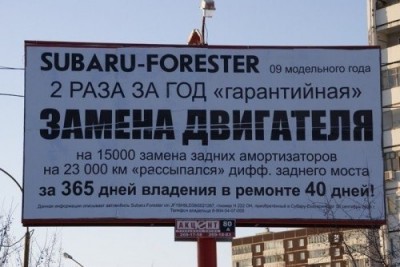 антиреклама.jpg