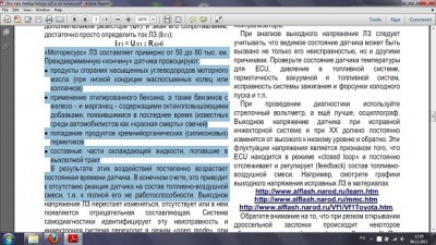 лз.jpg