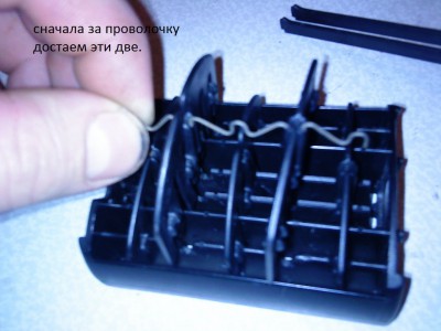 шаг 3.JPG