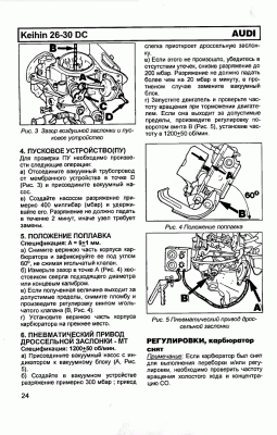Carburateurs_023.gif