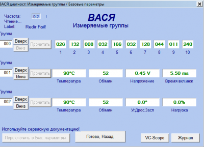 вася1вкл.png