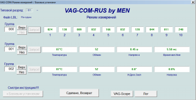таб1вкл.png