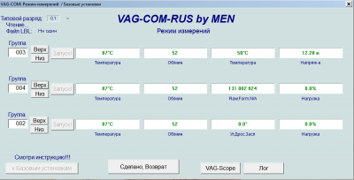 таб2вкл.png