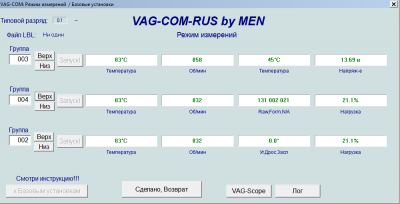 таб2зап.png
