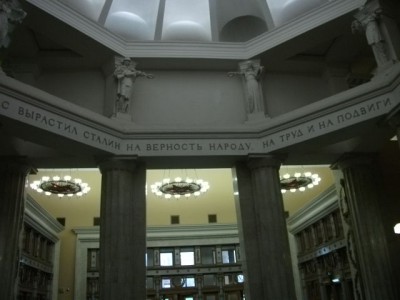 станция метро.jpg