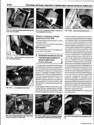 3-6 подогрев.jpg