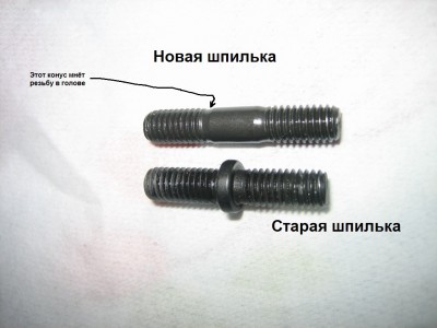 shpilki.JPG