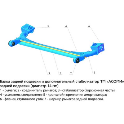 задняя балка.jpg
